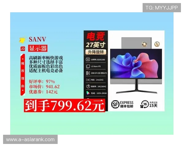 最适合游戏玩家的电视显示器选择指南及性能解析 最适合游戏玩家的电视显示器选择指南及性能解析